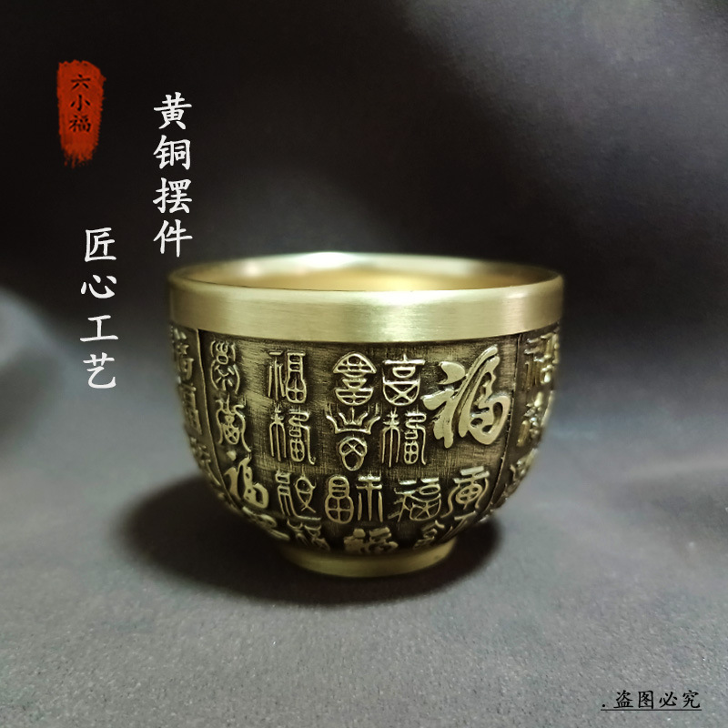 Authentic Fortune Cup Brass Cr - Coffee To Tea Meaning review and price
