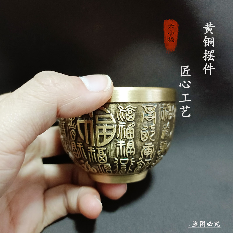 Authentic Fortune Cup Brass Cr - Coffee To Tea Meaning review and price