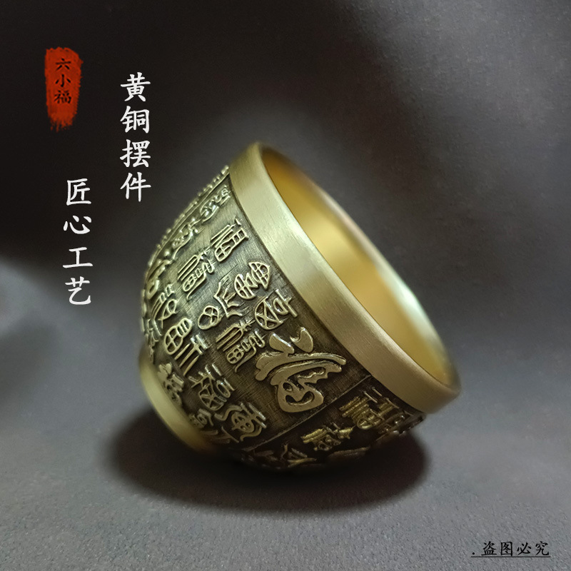 Authentic Fortune Cup Brass Cr - Coffee To Tea Meaning review and price