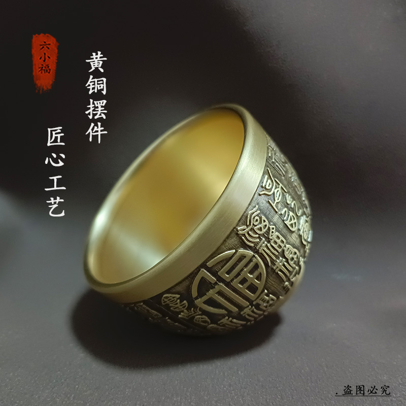 Authentic Fortune Cup Brass Cr - Coffee To Tea Meaning review and price